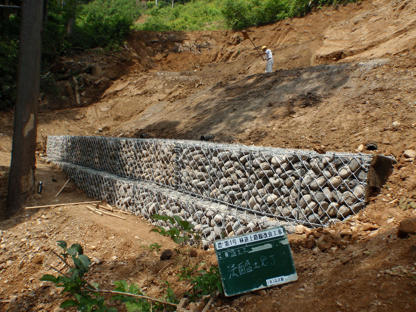 道路（フトン篭）